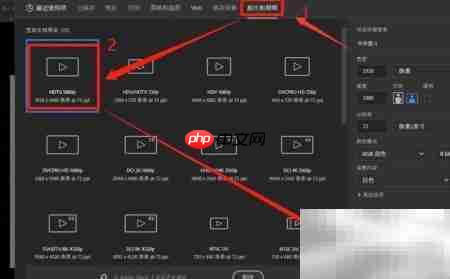 PS新建HDTV页面教程