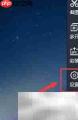 雷电模拟器设置手机品牌方法