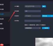 雷电模拟器设置手机品牌方法