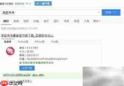 美图魔幻笔：一键换梦幻背景