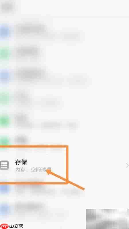 萤石App存储异常解决方法