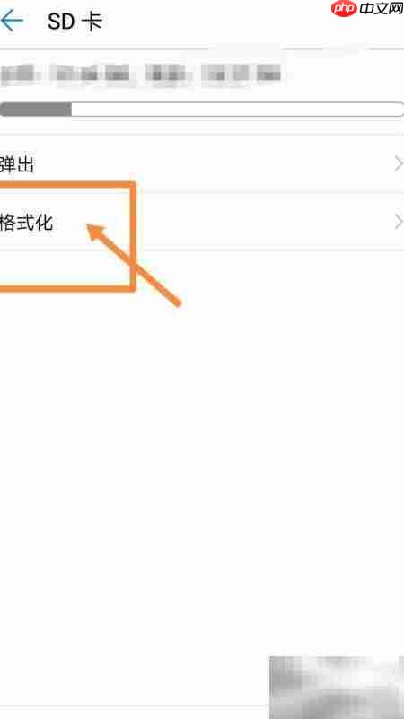萤石App存储异常解决方法