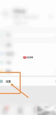 萤石App存储异常解决方法