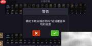 元气骑士全信仰雕像获取攻略