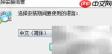 局域网扫描技术解析