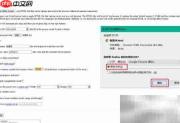 Scratch3.0转EXE教程