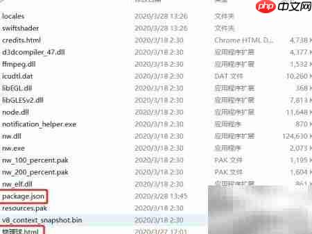 Scratch3.0转EXE教程