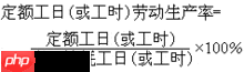 建筑业劳动生产率计算方法