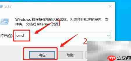 Windows查找程序安装路径