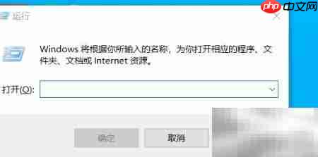 Windows查找程序安装路径