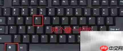 Windows查找程序安装路径