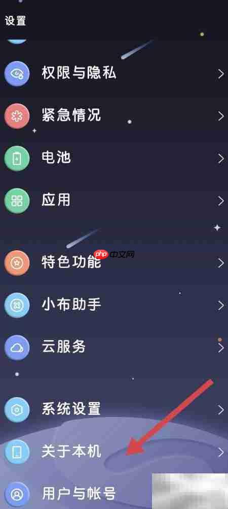 ColorOS系统更新指南