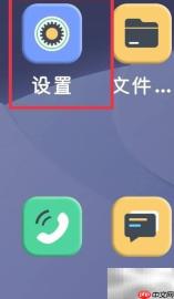 ColorOS系统更新指南