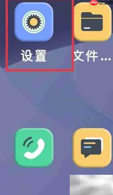 ColorOS系统更新指南