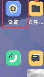ColorOS系统更新指南