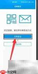 如何用Authenticator扫描QR码