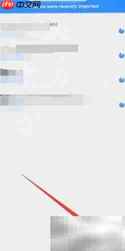 如何用Authenticator扫描QR码