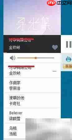 淘宝店如何设一年免费音乐