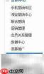 淘宝店如何设一年免费音乐