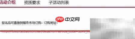 淘宝店如何设一年免费音乐
