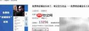 淘宝店如何设一年免费音乐