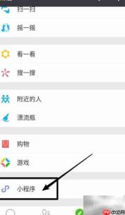微信最强小飞侠玩法揭秘