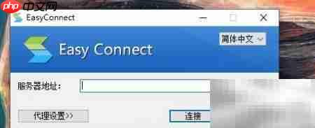 许昌学院校园网使用指南