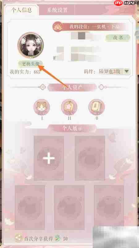 灵猫传查看顶呱呱方法