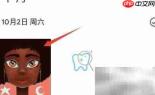 Google相册收藏功能使用指南