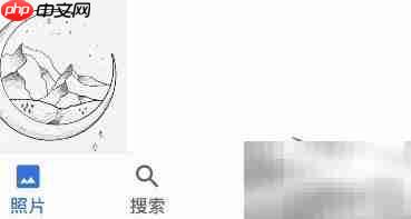 Google相册收藏功能使用指南