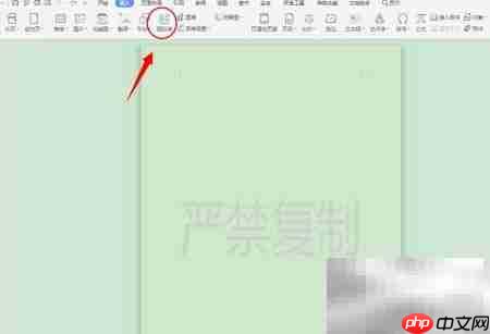 DOC插入商务分析图表技巧