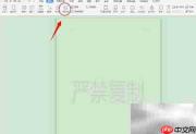 DOC插入商务分析图表技巧