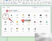 DOC插入商务分析图表技巧