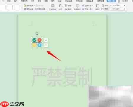 DOC插入商务分析图表技巧