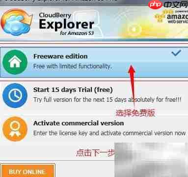 百度云数据迁移至华为云