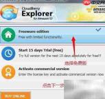 百度云数据迁移至华为云