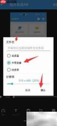 GIF助手：一键合成图片动图