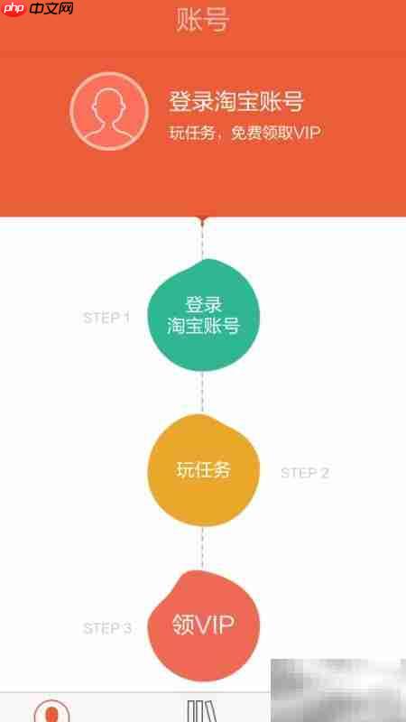 如何将淘宝电子书下载到苹果设备