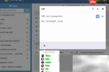 日事清使用指南