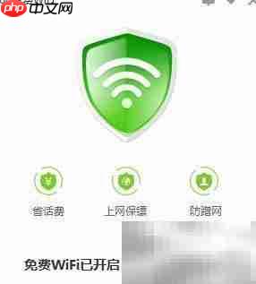随身WiFi与软件WiFi区别解析