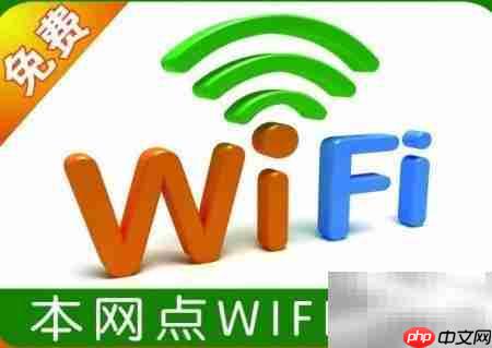 随身WiFi与软件WiFi区别解析