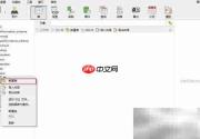 Navicat创建数据库与表