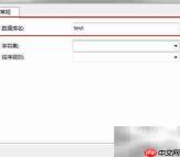 Navicat创建数据库与表