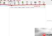 Navicat创建数据库与表
