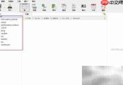 Navicat创建数据库与表
