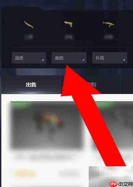 如何租赁游戏饰品buff