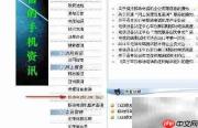 三星行货真伪鉴别方法