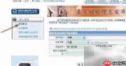 三星行货真伪鉴别方法