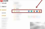 火绒加固办公软件指南