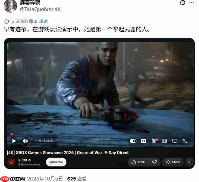 《战争机器:事变日》过场动画 猛男马库斯完全边缘化
